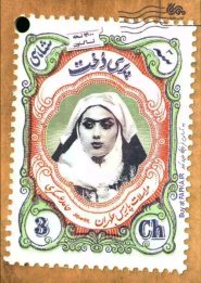 کتاب پری دخت